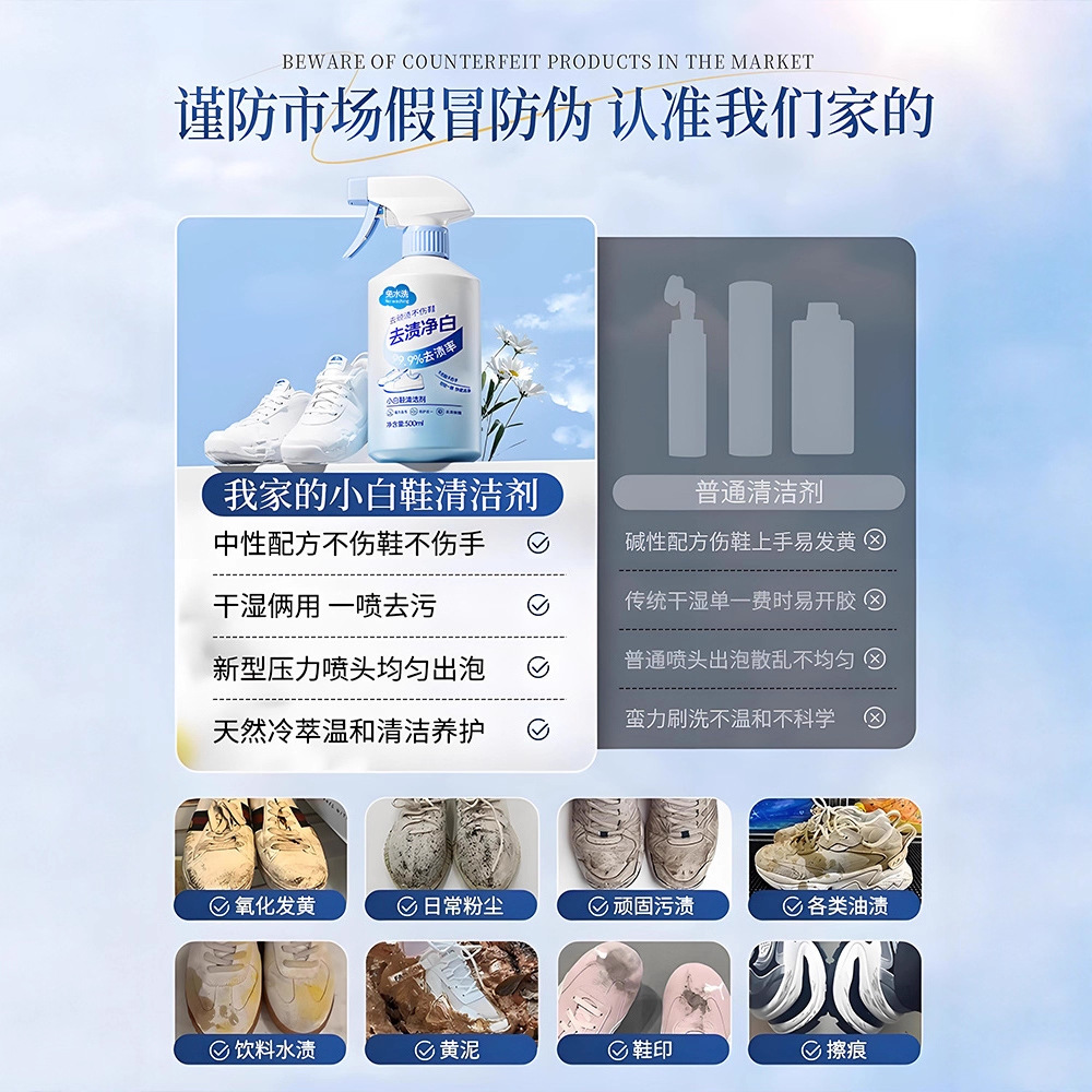 500ml weißer Schuhreiniger, Tr – Sneaker Care For Suede Bewertung und Preis